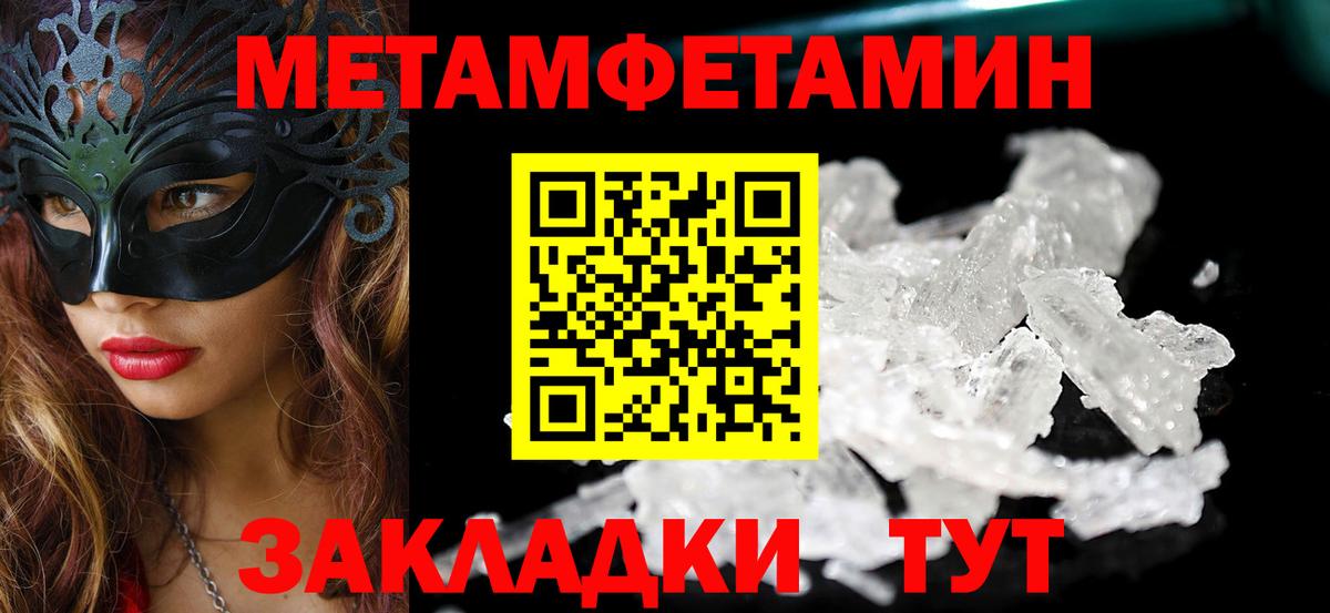 ГАШ Киров