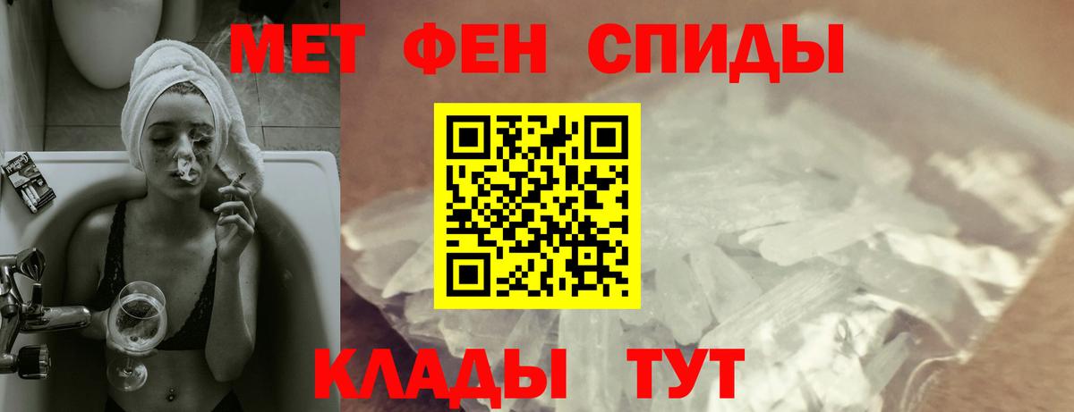 АМФЕТАМИН  Вход с VPN  Киров  АМФ 98% 
