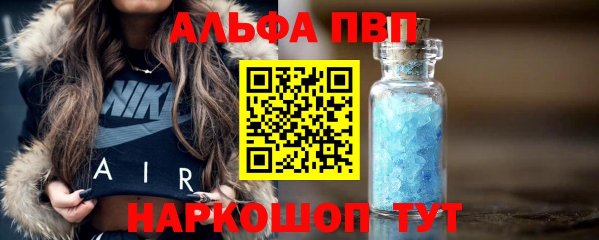 КОКАИН  МАРИХУАНА  NBOMe  Киров  Вход с VPN  Амфетамин кристаллы  Бошки Шишки  Гашиш  Мефедрон кристаллы  МЕТ 