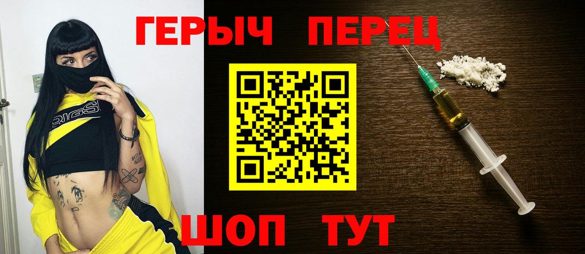 ГЕРОИН афганец  Вход с VPN  ГЕРОИН  Киров 