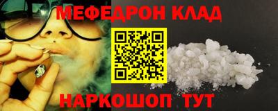 MDMA Малгобек