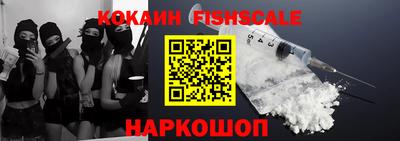 бошки Малоярославец