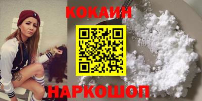 бошки Малоярославец