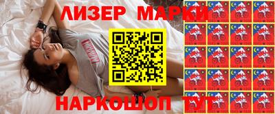 бошки Малоярославец