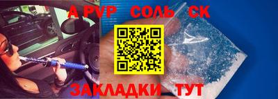 дурь Мариинск