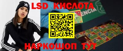 дурь Мариинск