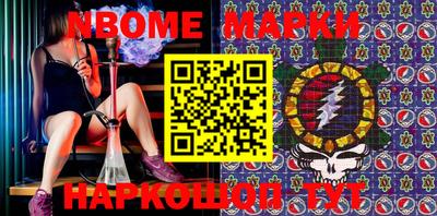 бошки Малоярославец