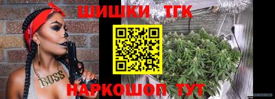 бошки Малоярославец