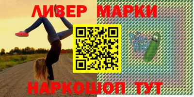 дурь Мариинск