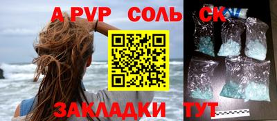 бошки Малоярославец
