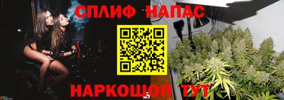 дурь Мариинск