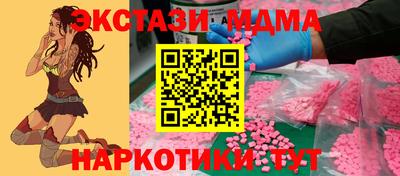 бошки Малоярославец