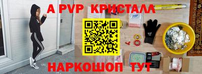 дурь Мариинск