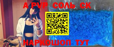 MDMA Малгобек