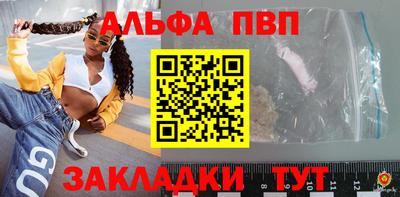 бошки Малоярославец