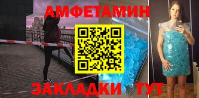 MDMA Малгобек