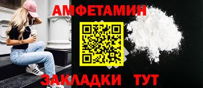 бошки Малоярославец