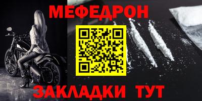 бошки Малоярославец