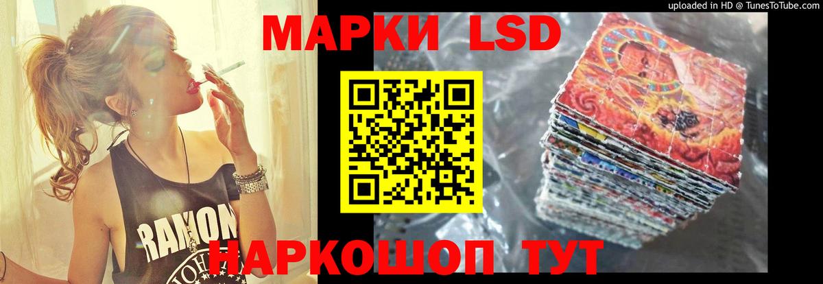Лсд 25 экстази ecstasy Киров
