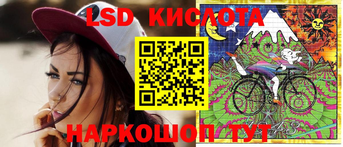 Марки N-bome 1500мкг Киров