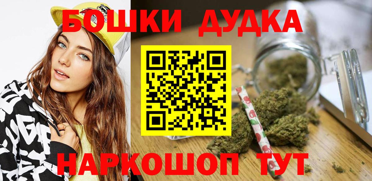 Марихуана ГИДРОПОН Киров